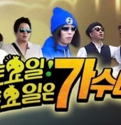 Documentary Special - Saturday Saturday is Infinity Challenge